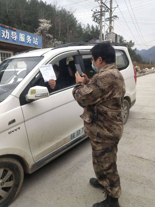 微信图片_20200307214233.png 微信图片_20200307214233.png