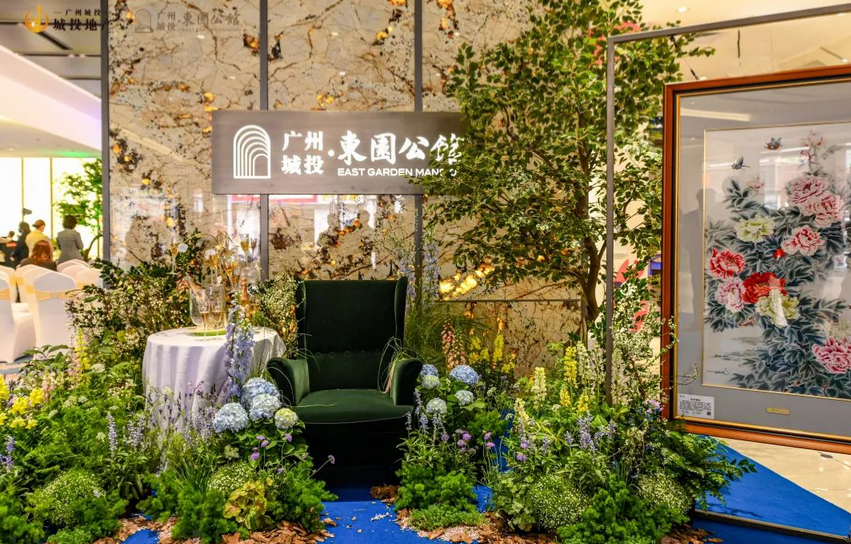 广州城投东园公馆近期开盘？周边配套怎么样？