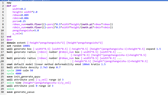PFC颗粒分析第一步：掌握离散元这些成样方法就够了！的图16