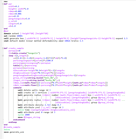 PFC颗粒分析第一步：掌握离散元这些成样方法就够了！的图23