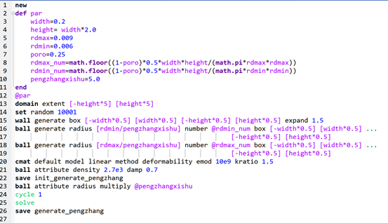PFC颗粒分析第一步：掌握离散元这些成样方法就够了！的图26