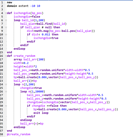 PFC颗粒分析第一步：掌握离散元这些成样方法就够了！的图7