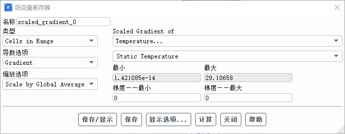 大多數Fluent不收斂問題的通用解決辦法的圖9