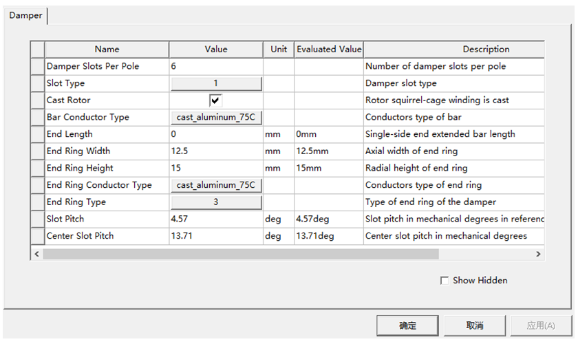 电磁仿真设计RMxprt-6p72s电励磁凸极同步电机的图22