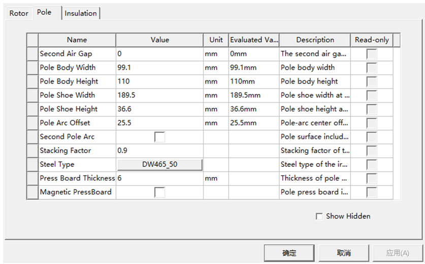 电磁仿真设计RMxprt-6p72s电励磁凸极同步电机的图17