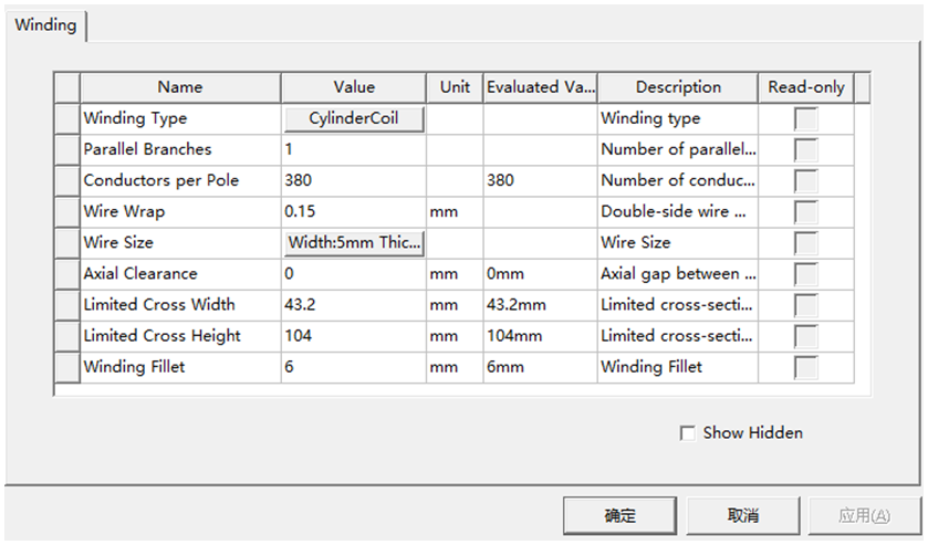电磁仿真设计RMxprt-6p72s电励磁凸极同步电机的图21