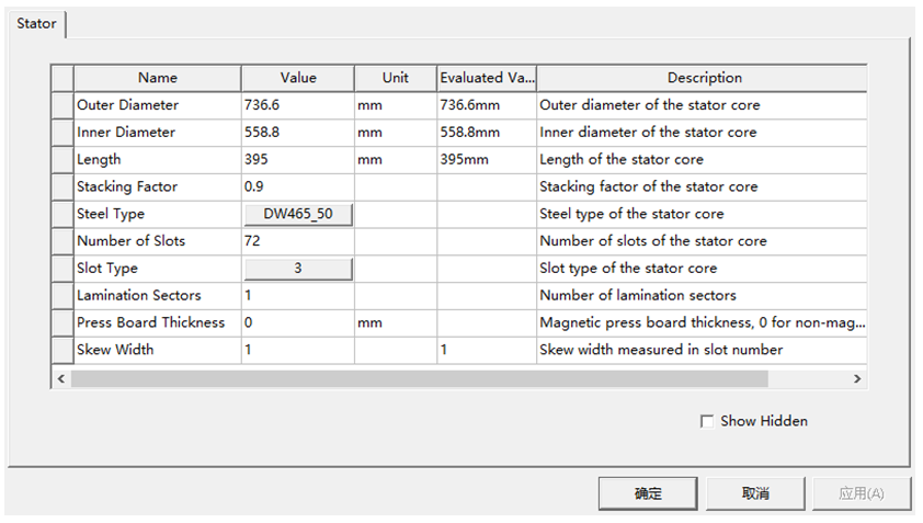 电磁仿真设计RMxprt-6p72s电励磁凸极同步电机的图11