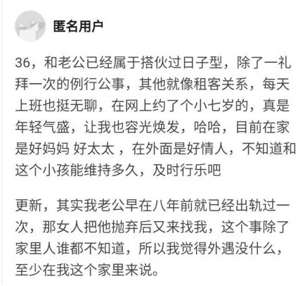 婚友社推薦  那些「各玩各」的夫妻，最後都怎樣了？ 情感 第2張