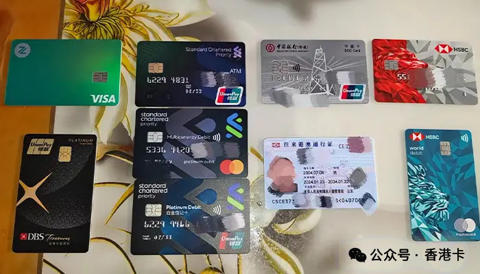 新加坡渣打银行远程视频开户 多币种账户无管理费 开户流程详解