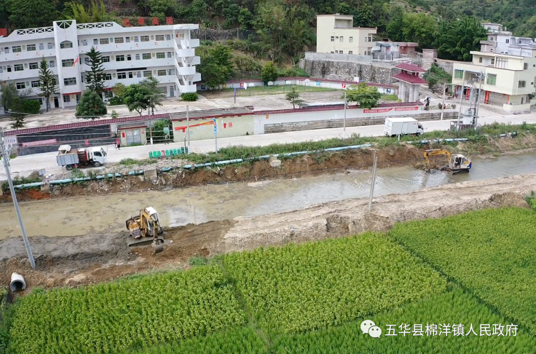 学党史 办实事 | 棉洋黎洞村干群合力共建3公里沿河路