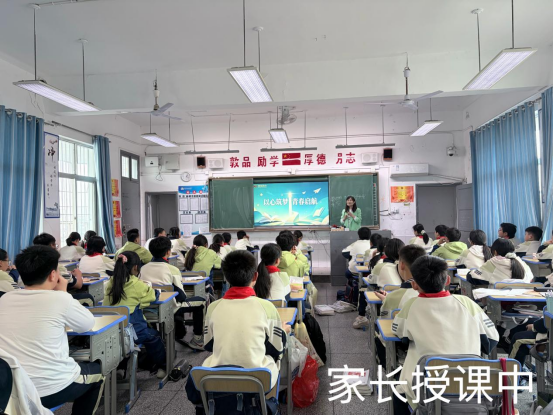 家校共育 | 家校同心育芳华，益暖课堂伴成长——湘潭市益智中学精锐七年级4月家长大课堂集锦