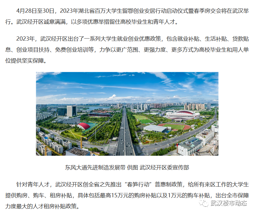 武汉一个人创业项目_武汉创业项目大赛初赛名单_个人好的创业项目