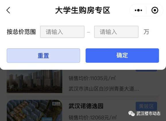 武汉创业项目大赛初赛名单_个人好的创业项目_武汉一个人创业项目