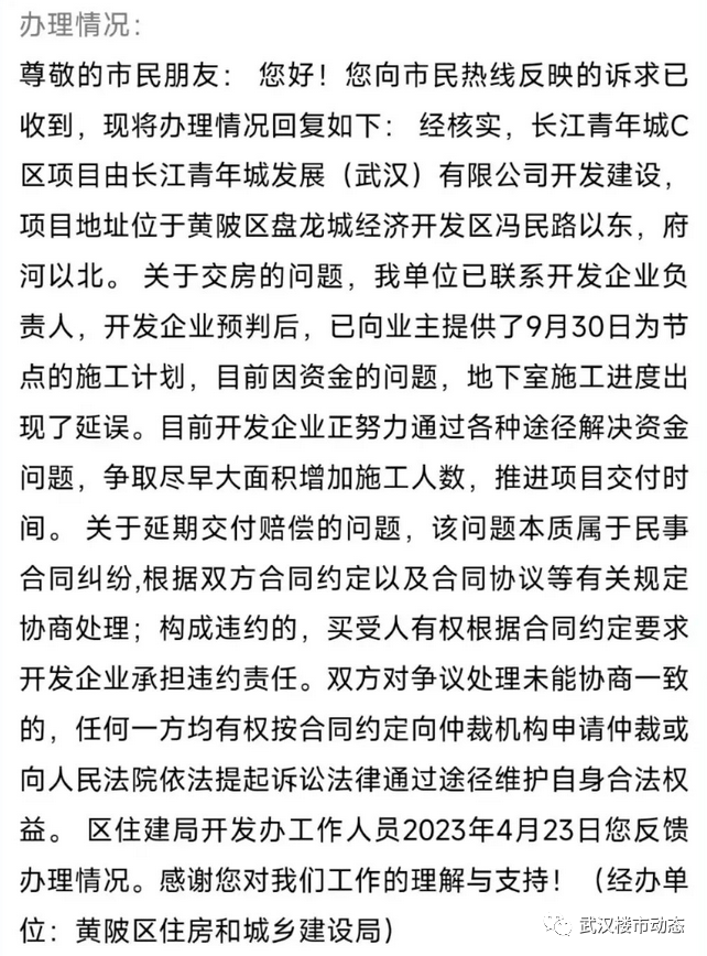 武汉一个人创业项目_武汉创业项目大赛初赛名单_个人好的创业项目