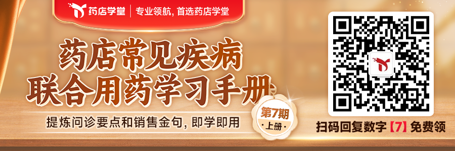 风热感冒和风寒感冒的辨证要点和8种常用药