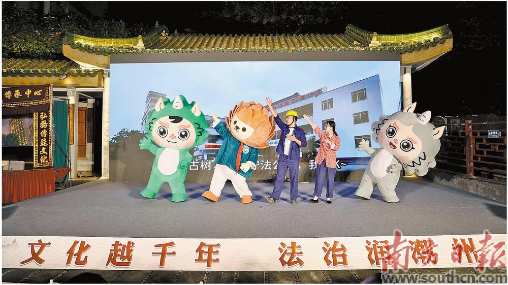 潮州普法情景剧《“小川”身边的普法故事》