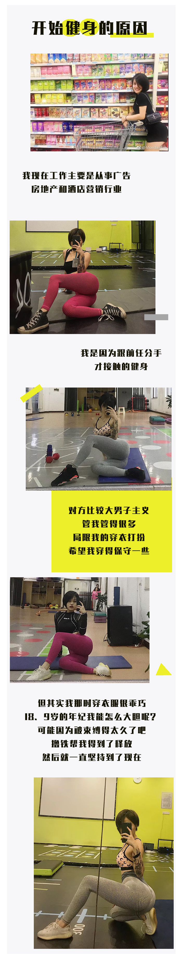 【美女】18岁穿衣大胆，前任骂她太开放，这样的性感小野猫，男人都想睡她（组图） - 2
