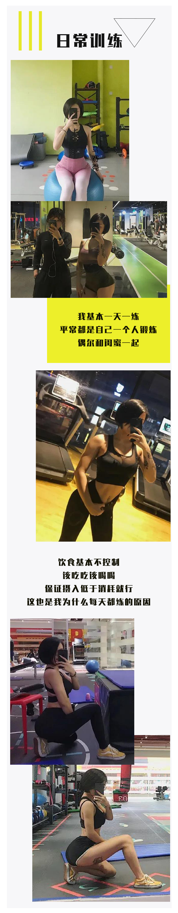【美女】18岁穿衣大胆，前任骂她太开放，这样的性感小野猫，男人都想睡她（组图） - 3