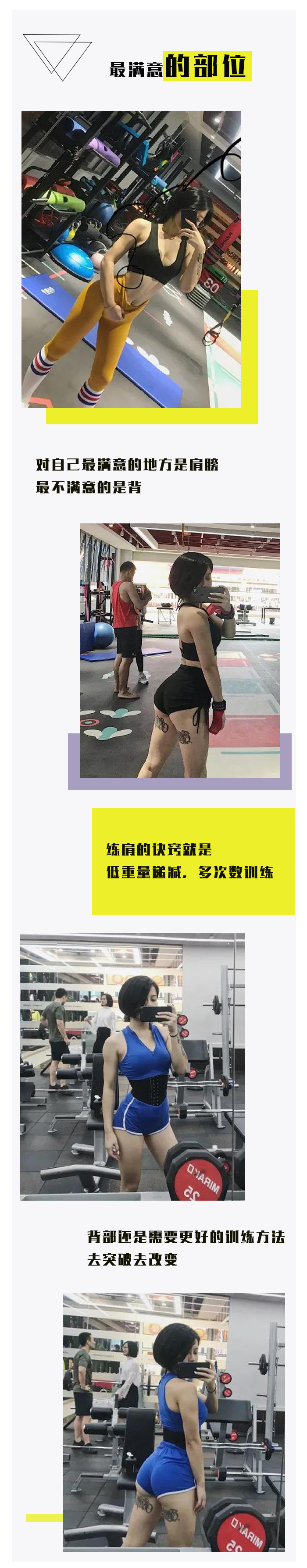 【美女】18岁穿衣大胆，前任骂她太开放，这样的性感小野猫，男人都想睡她（组图） - 4