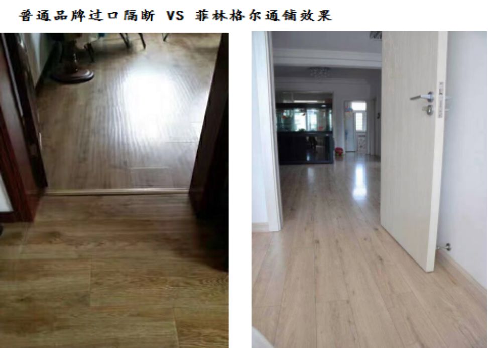 菲林格爾木地板官網(wǎng)_格爾木煉油廠(chǎng)官網(wǎng)_遇見(jiàn)菲林婚紗攝影官網(wǎng)