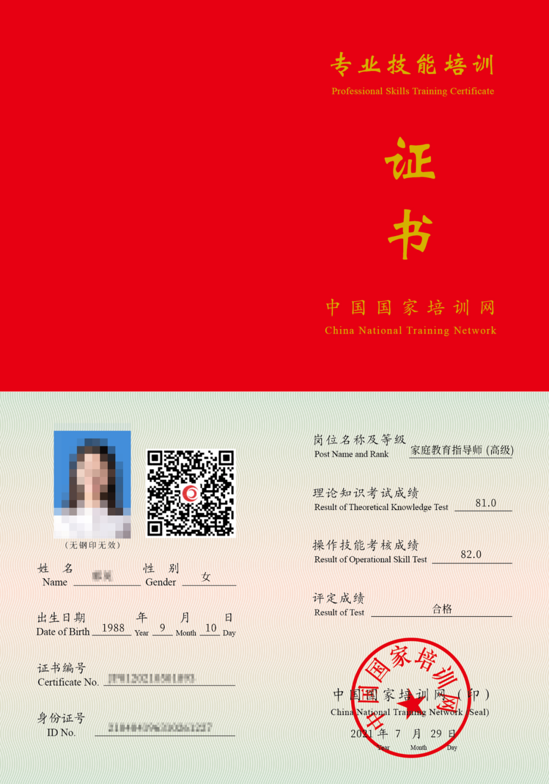 突然宣布!为了生娃,国家再下重锤!-微信头条网 突然宣布!为了生娃,国家再下重锤!