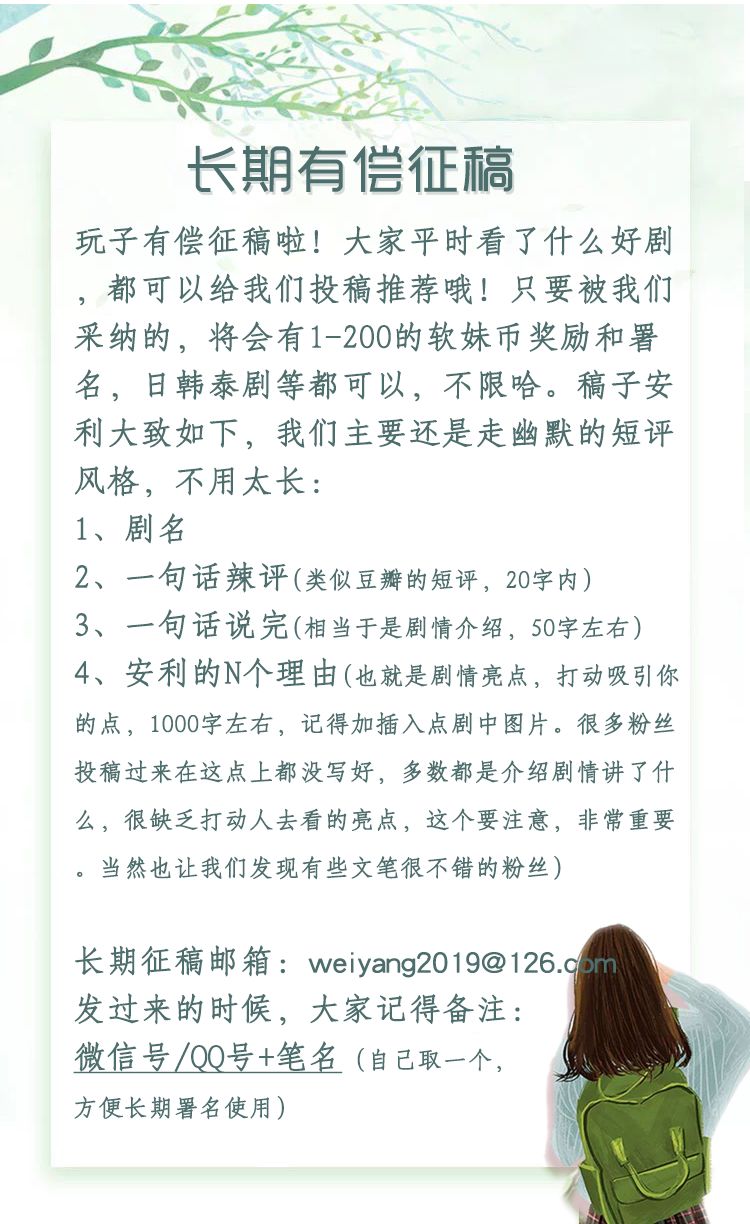 一問一答 | 劉詩詩積極、安好現金、鄧倫楊冪、關曉彤鹿晗、張慧雯含糊、胡耕豪 未分類 第16張