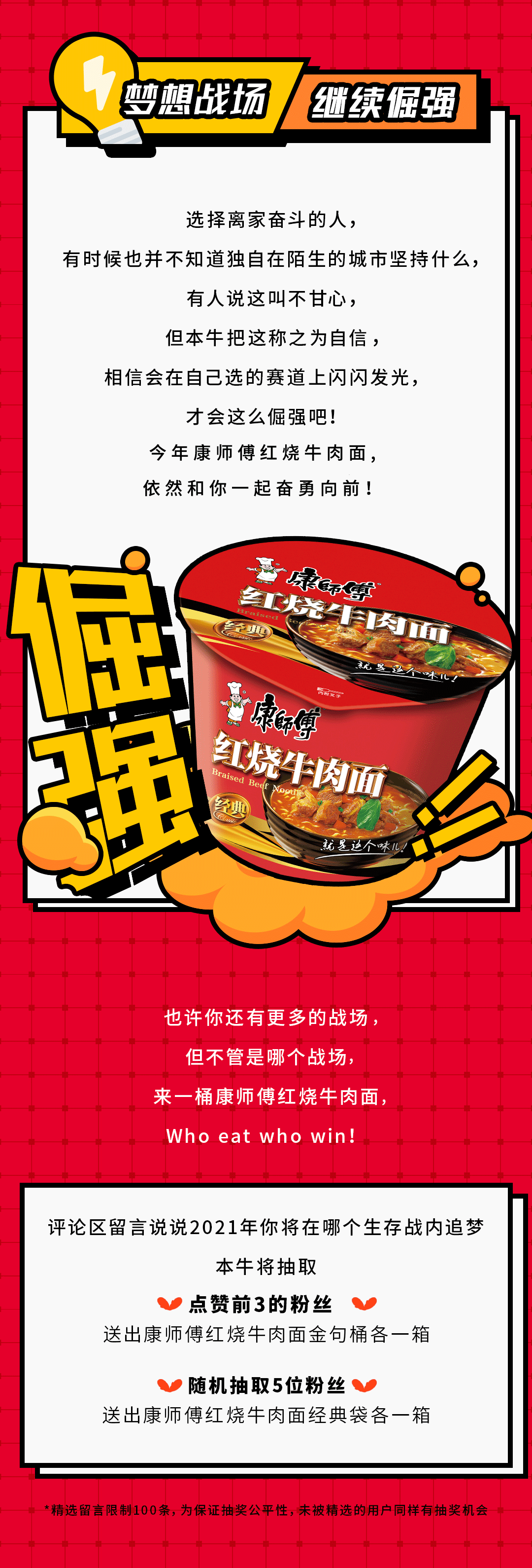 冲冲喜,今年真得说说这辞旧迎新的事儿-微信头条网 冲冲喜,今年真得说说这辞旧迎新的事儿