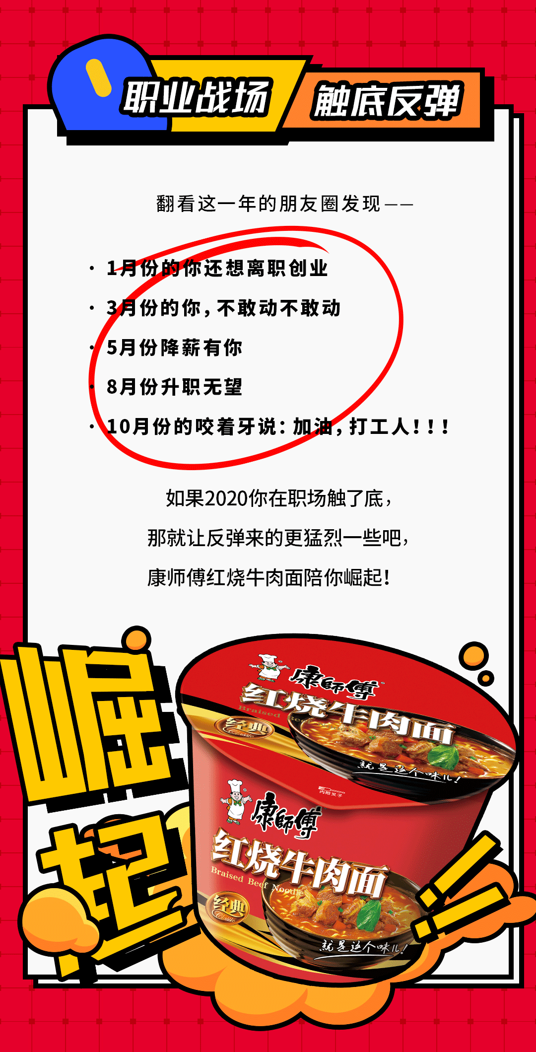 冲冲喜,今年真得说说这辞旧迎新的事儿-微信头条网 冲冲喜,今年真得说说这辞旧迎新的事儿