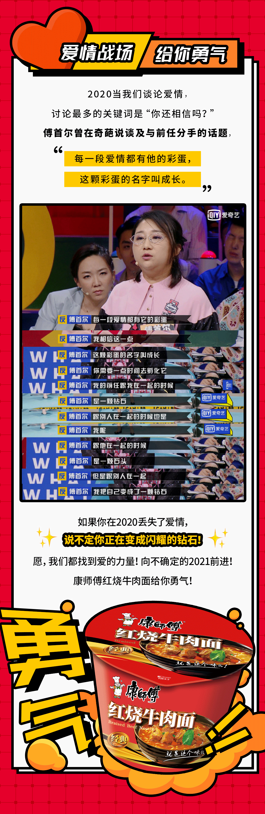 冲冲喜,今年真得说说这辞旧迎新的事儿-微信头条网 冲冲喜,今年真得说说这辞旧迎新的事儿