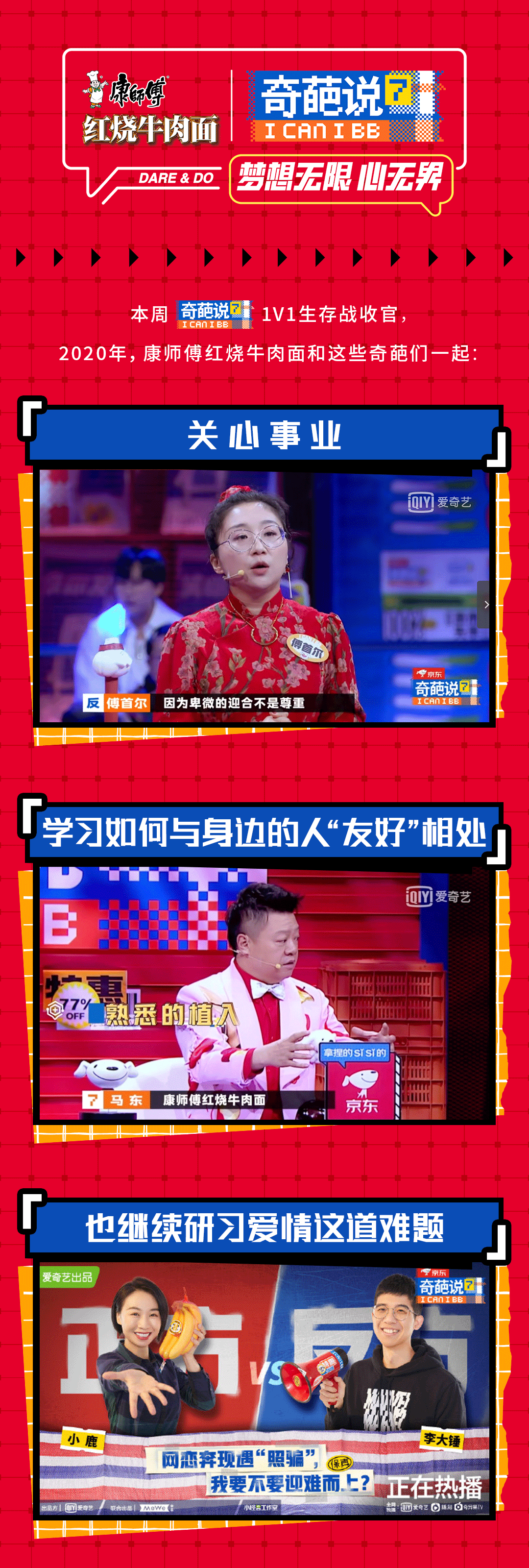 冲冲喜,今年真得说说这辞旧迎新的事儿-微信头条网 冲冲喜,今年真得说说这辞旧迎新的事儿