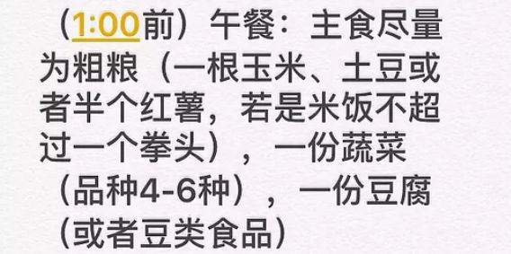 健康减肥方法_减肥健康方法大全_减肥健康有效的方法