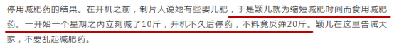 减肥健康有效的方法_健康减肥方法_减肥健康方法大全