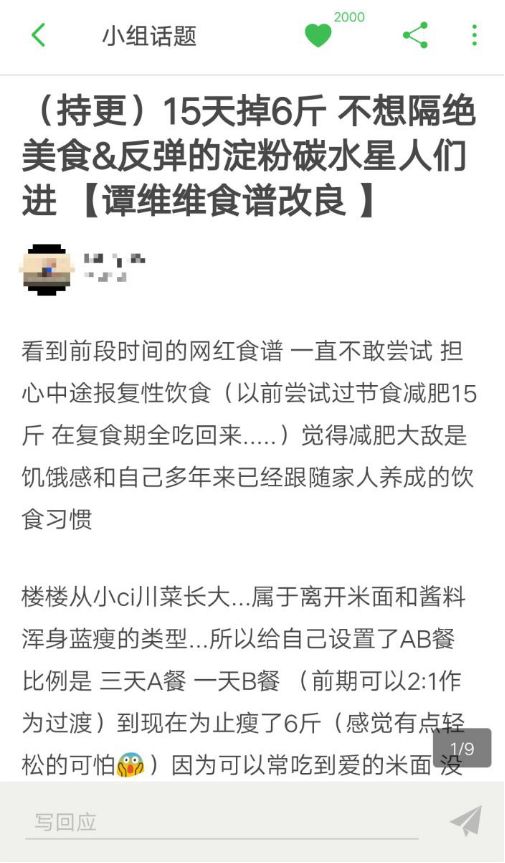 减肥健康方法大全_健康减肥方法_减肥健康有效的方法