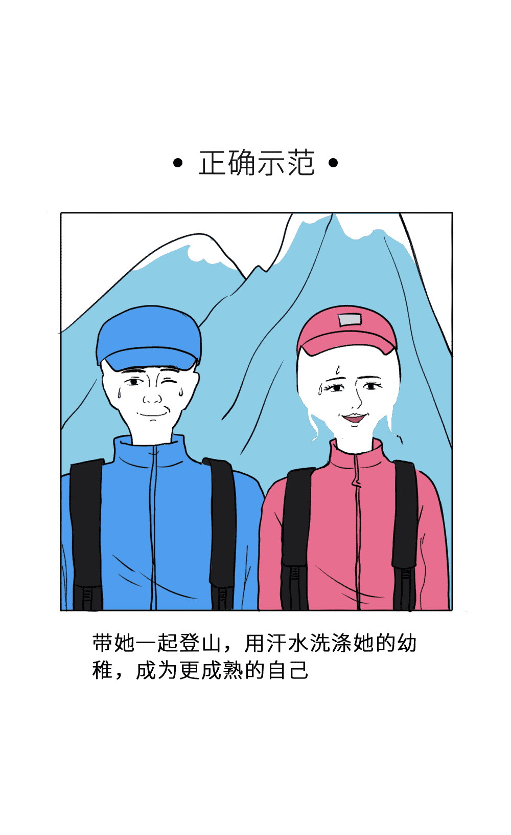 



七夕发红包给你的男人，都不爱你
