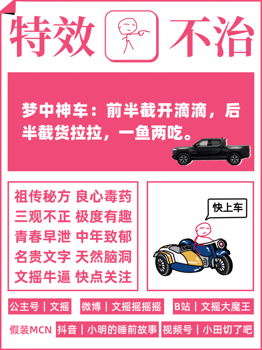 被裁员后，她搞直播月入10万