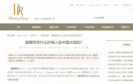 只卖男人，年赚5.6亿！全网最火“爱情骗子”，被戳穿了（组图） - 24