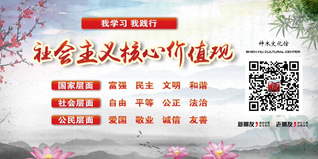 神木县文化馆