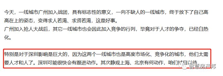 深圳算几线城市啊_深圳为几线城市_深圳是几线城市