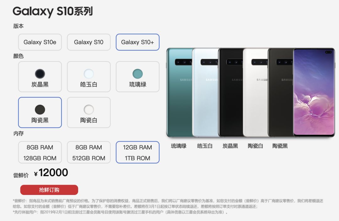 Galaxy S10 成配角，三星發布全身「黑科技」的 Galaxy Fold 折疊屏手機 科技 第11張