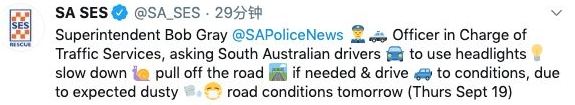 30℃！阿德莱德明天一秒入夏！City或遭大范围沙尘暴袭击！后天气温暴跌15度！ - 7
