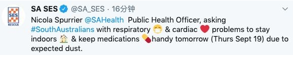 30℃！阿德莱德明天一秒入夏！City或遭大范围沙尘暴袭击！后天气温暴跌15度！ - 5