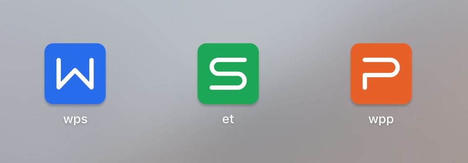 mac 上终于有了轻量级的办公软件