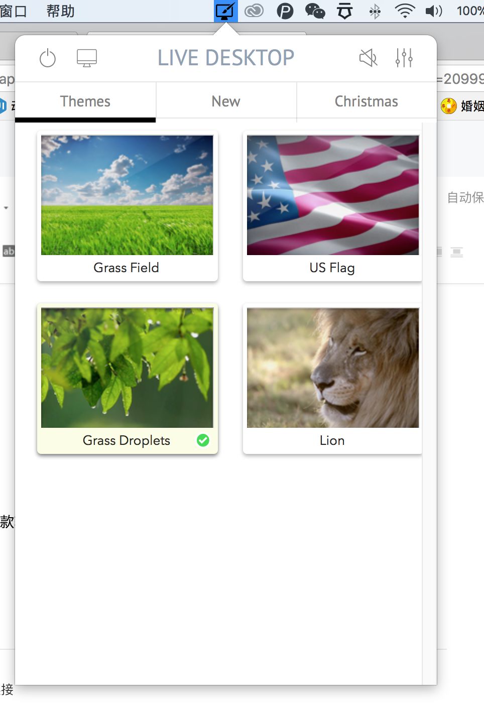 Mac上动态壁纸：LiveDesktop Pro