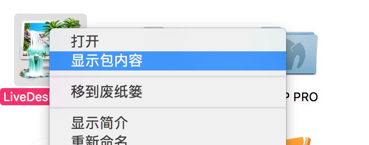 Mac上动态壁纸：LiveDesktop Pro
