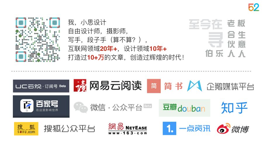mac 上终于有了轻量级的办公软件