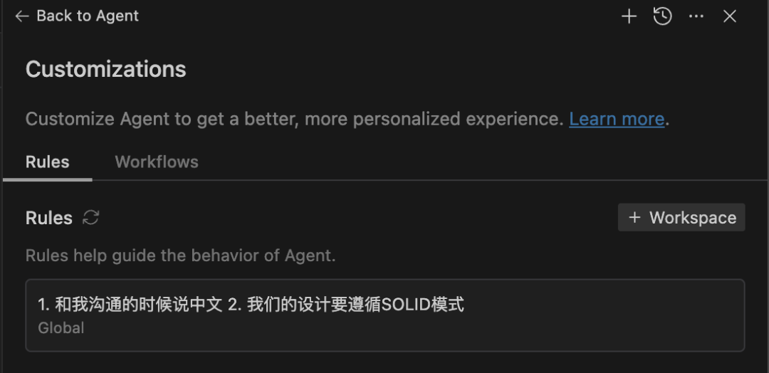 规则管理界面