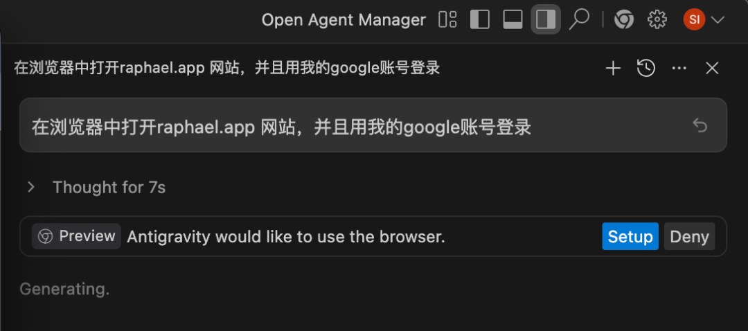 Raphael产品登录界面