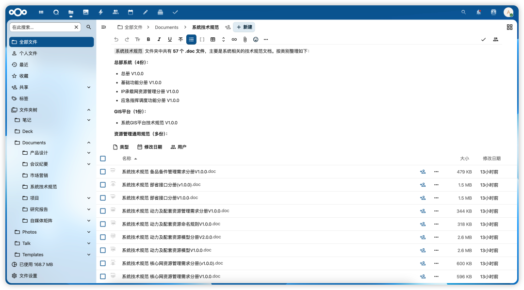 NextClaw：建议大家尽早用 AI 开始搭建个人知识库