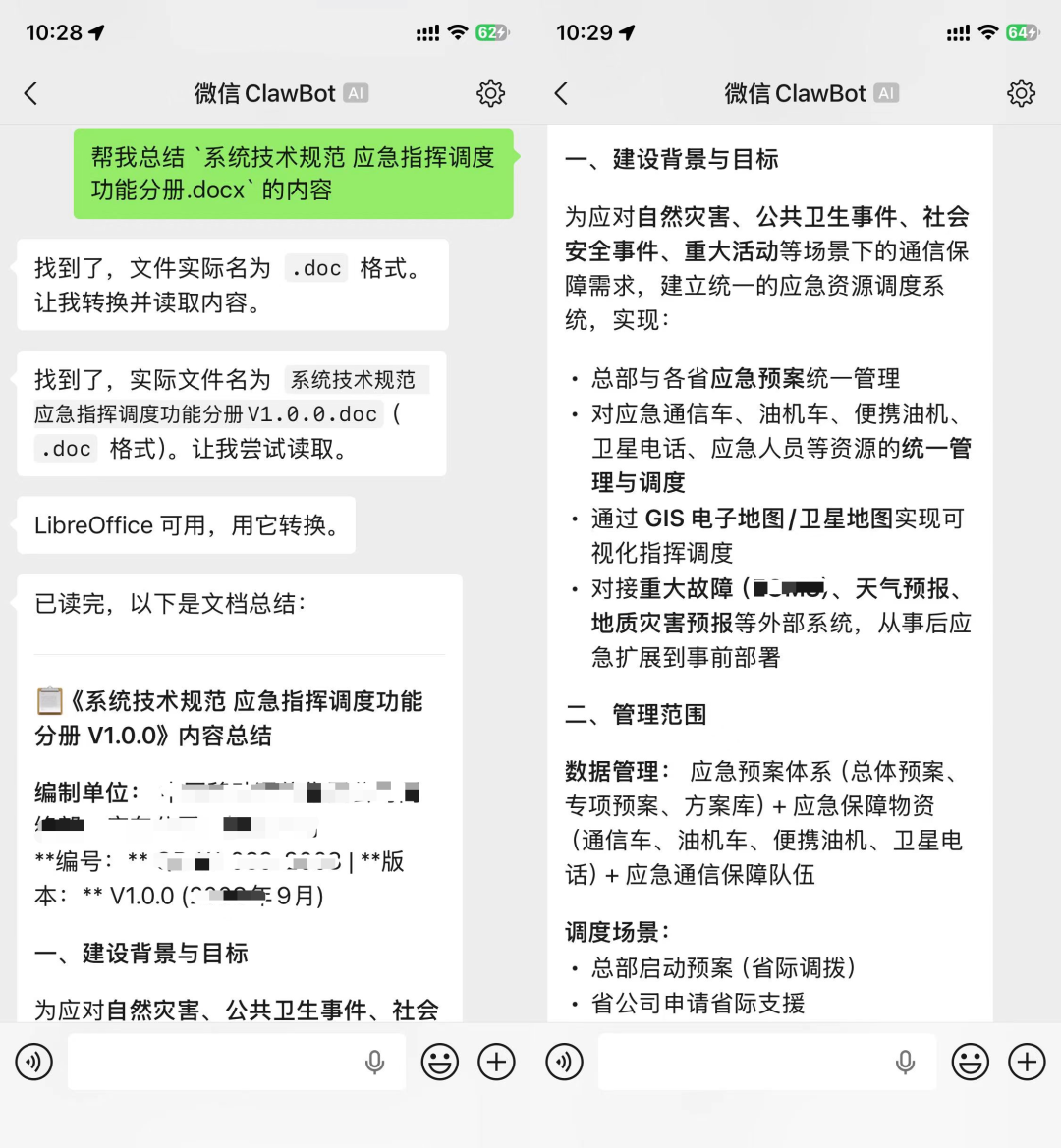 NextClaw：建议大家尽早用 AI 开始搭建个人知识库