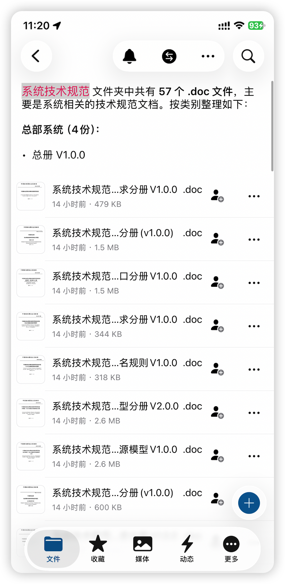NextClaw：建议大家尽早用 AI 开始搭建个人知识库